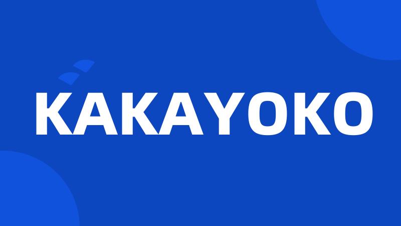 KAKAYOKO