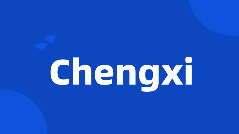 Chengxi