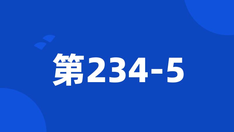 第234-5