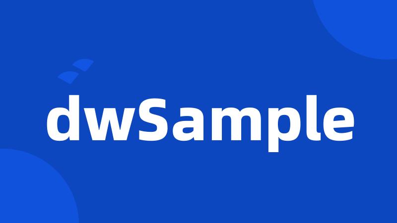 dwSample