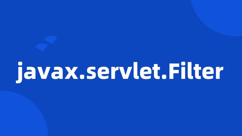 javax.servlet.Filter