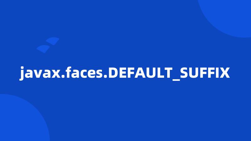 javax.faces.DEFAULT_SUFFIX