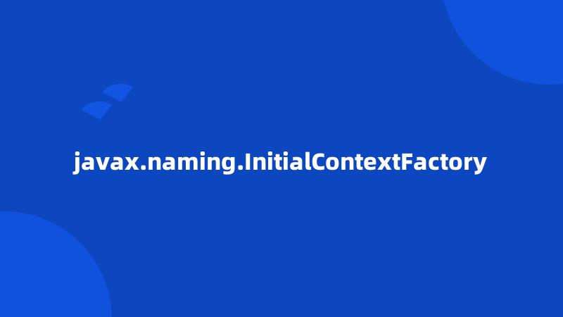 javax.naming.InitialContextFactory