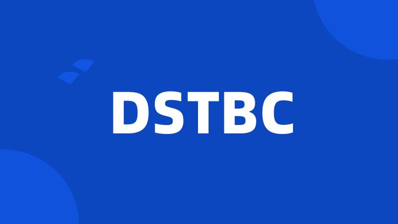 DSTBC