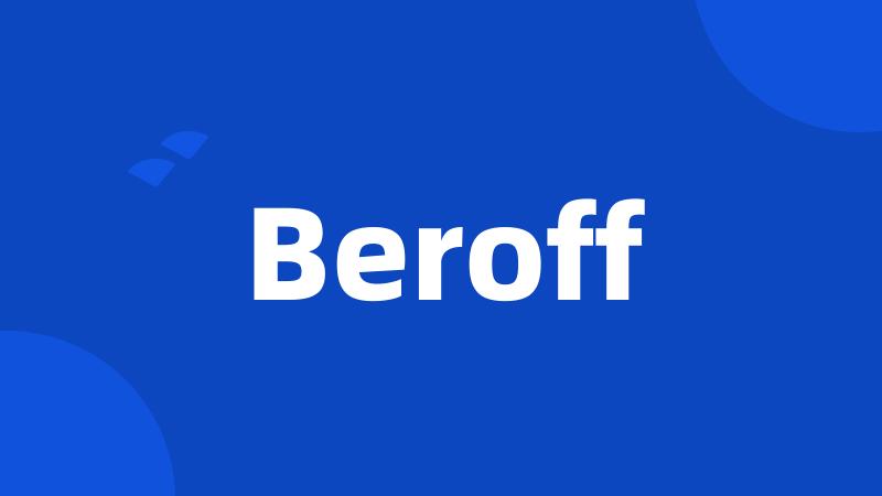 Beroff