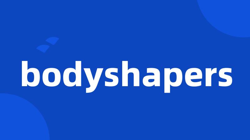 bodyshapers