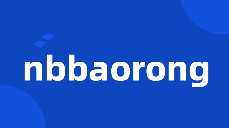 nbbaorong