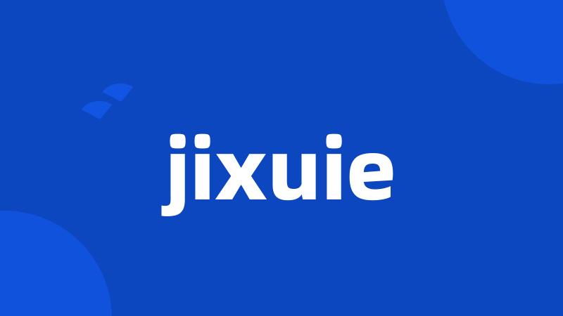 jixuie