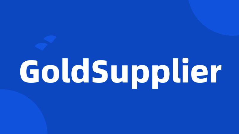 GoldSupplier