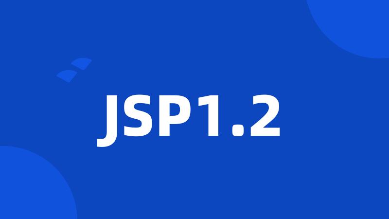 JSP1.2