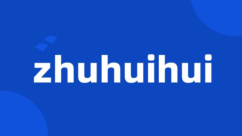 zhuhuihui