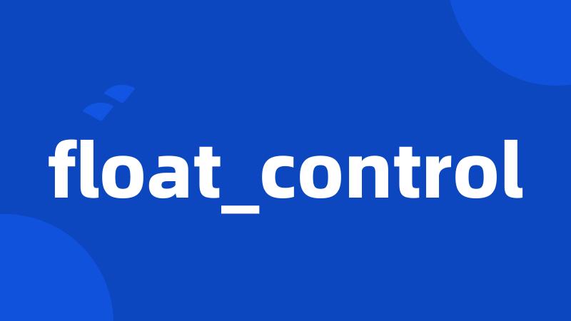 float_control