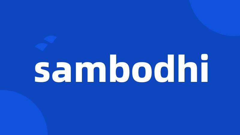 sambodhi