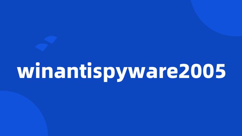 winantispyware2005