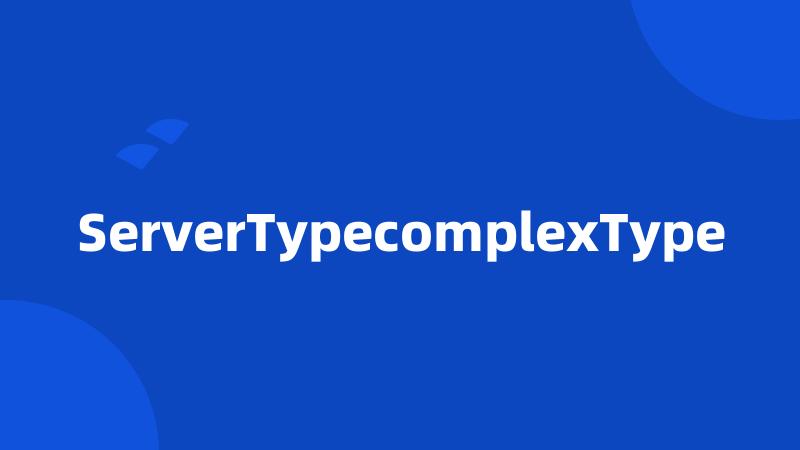 ServerTypecomplexType