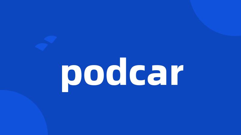 podcar