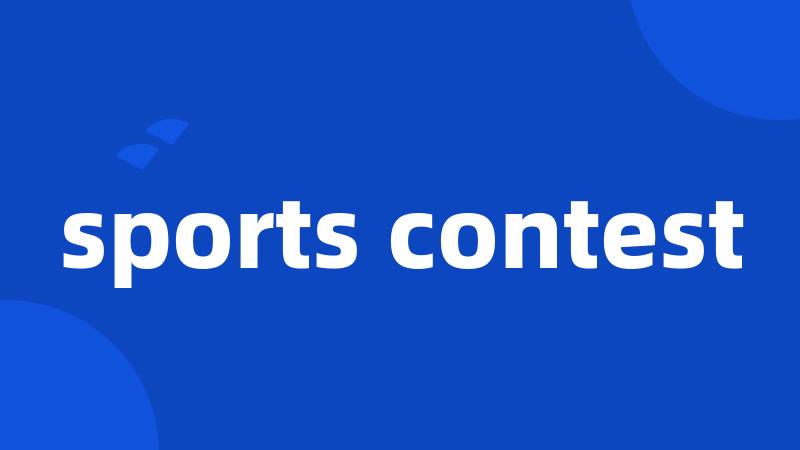 sports contest