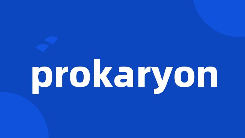 prokaryon