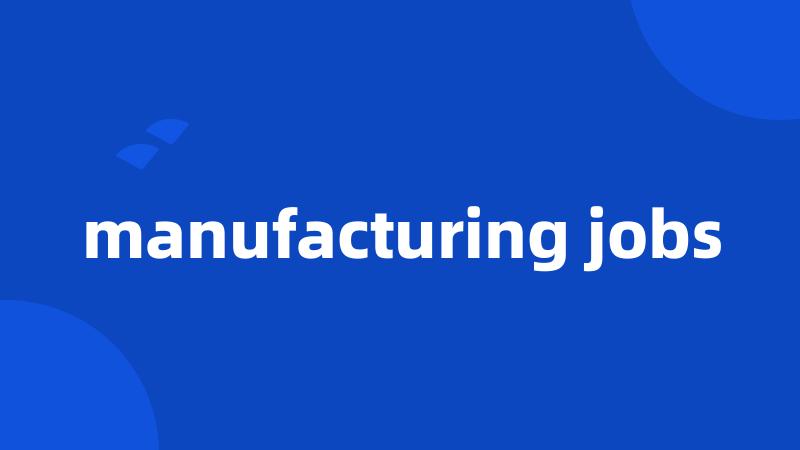 manufacturing jobs