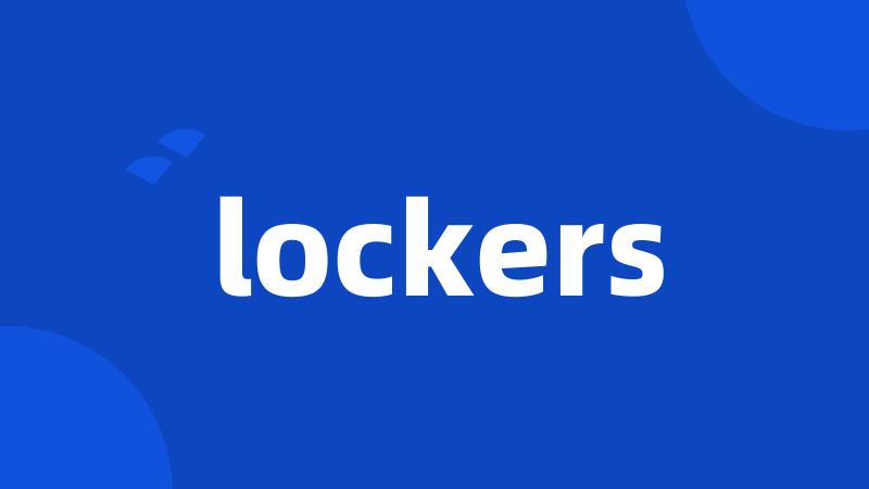 lockers