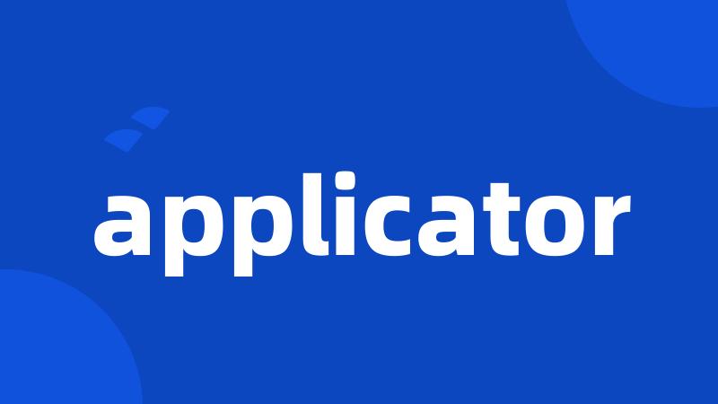 applicator