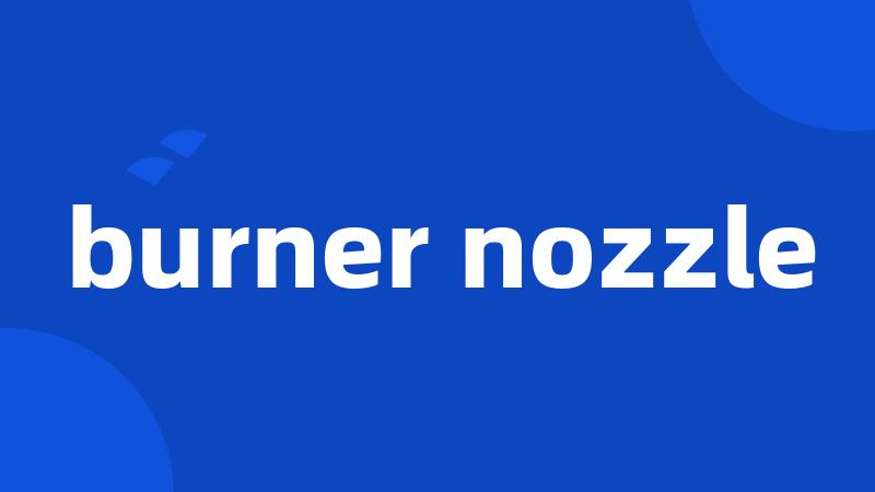 burner nozzle