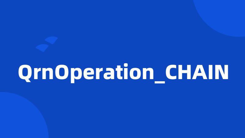 QrnOperation_CHAIN