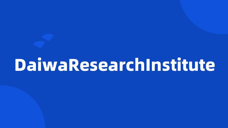 DaiwaResearchInstitute