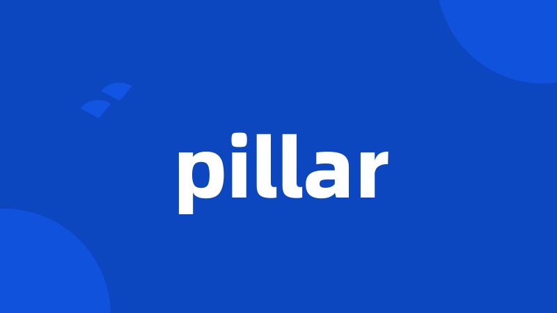 pillar