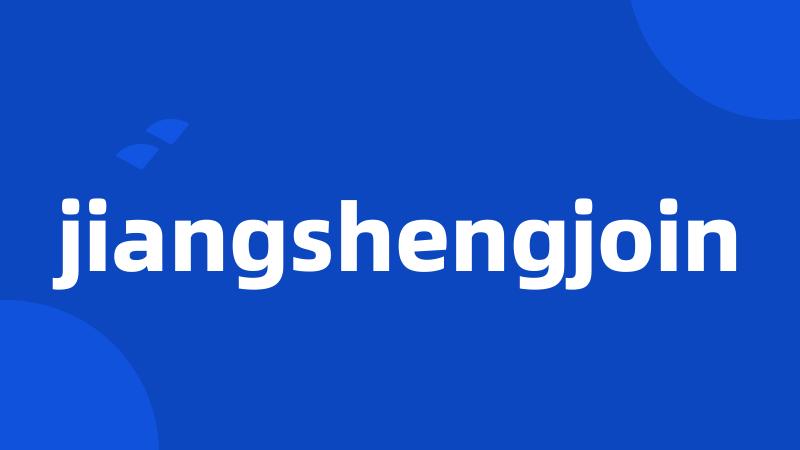 jiangshengjoin