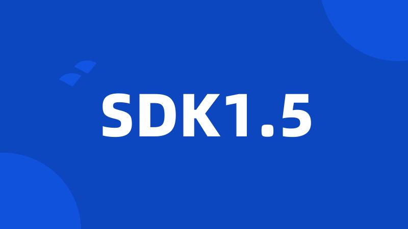 SDK1.5