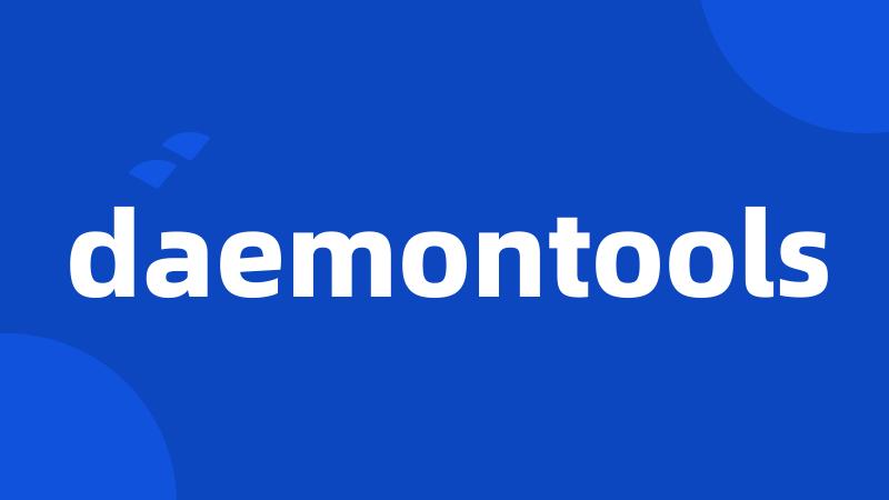 daemontools