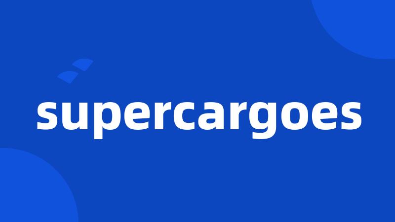 supercargoes