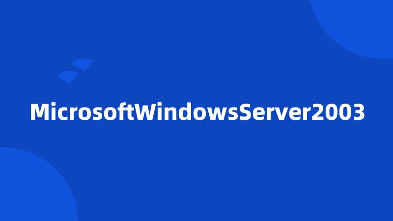 MicrosoftWindowsServer2003