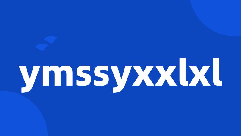 ymssyxxlxl