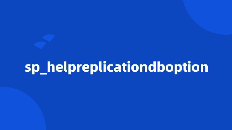 sp_helpreplicationdboption