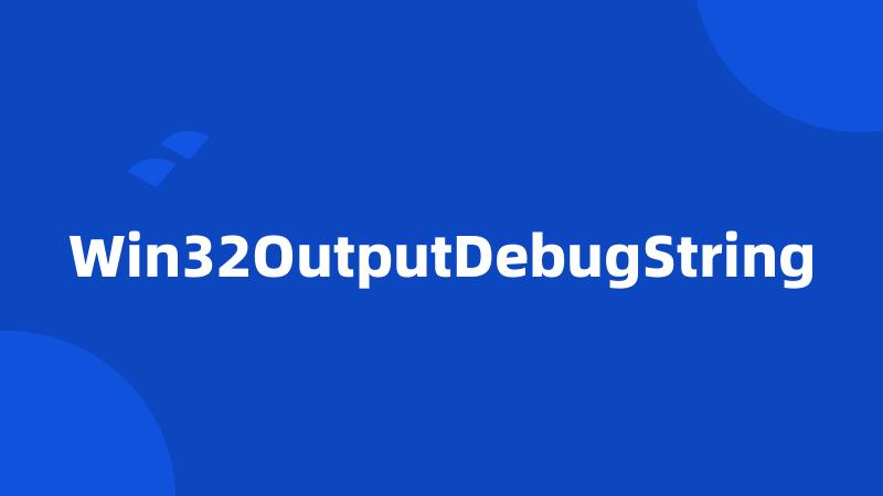 Win32OutputDebugString