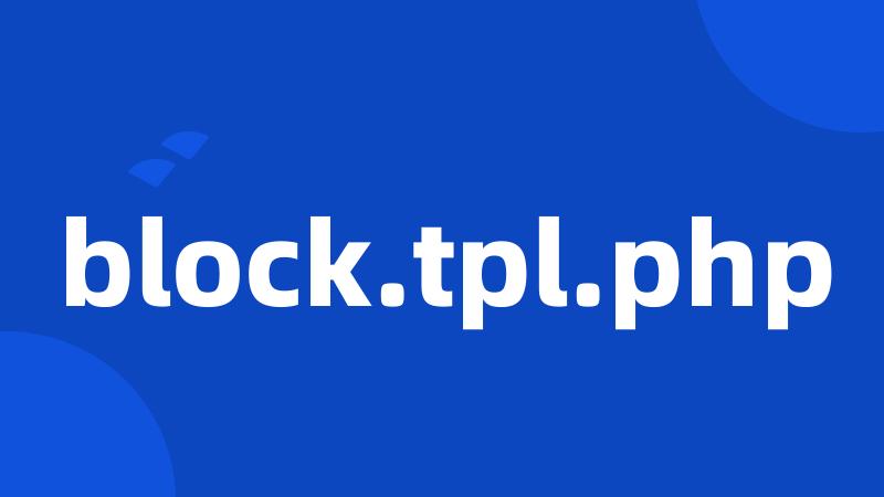 block.tpl.php