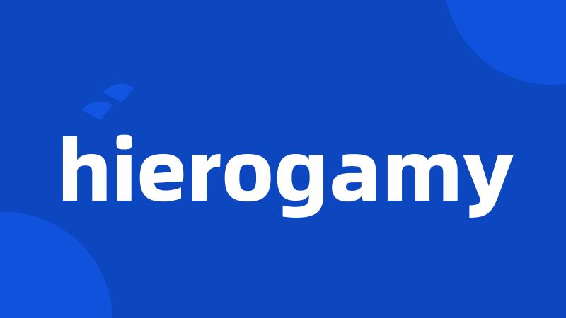 hierogamy