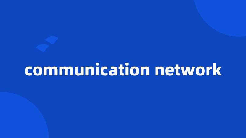 communication network