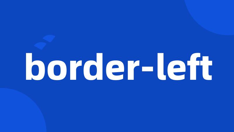 border-left