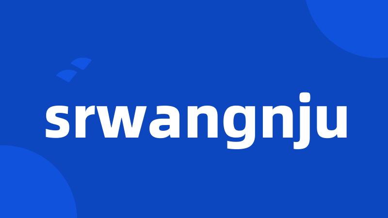 srwangnju