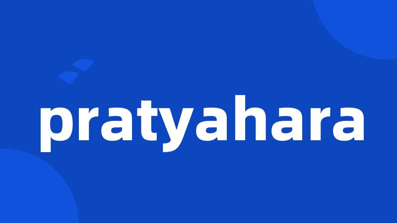 pratyahara