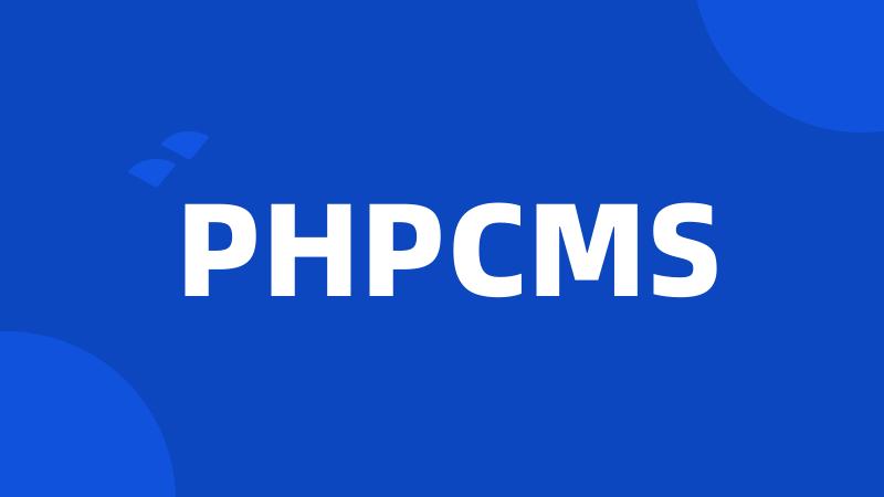 PHPCMS