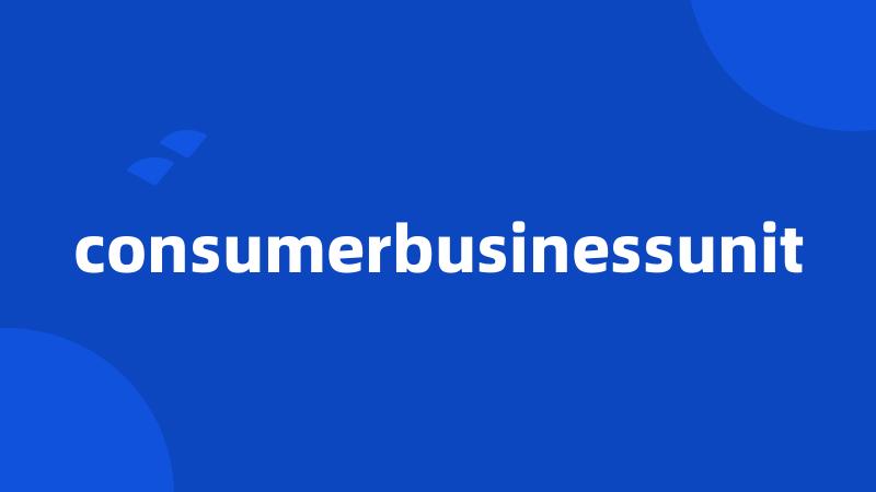 consumerbusinessunit