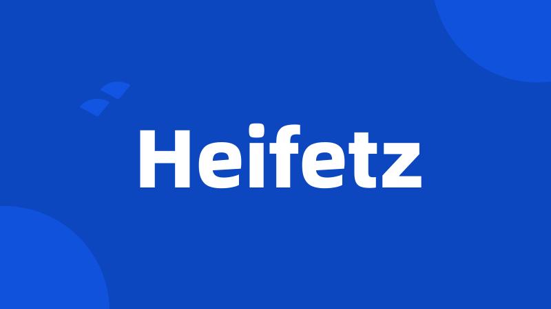 Heifetz