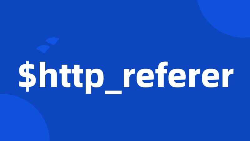 $http_referer