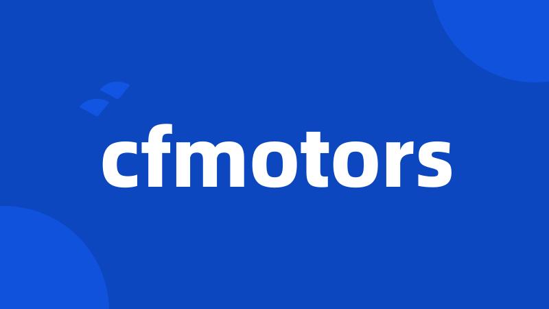 cfmotors