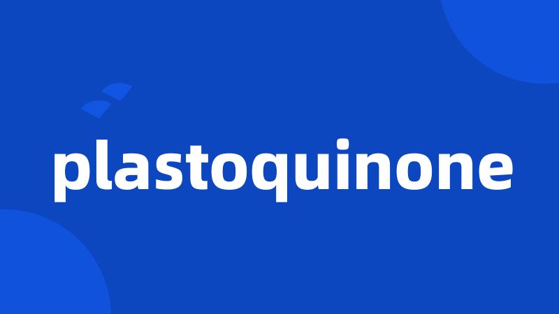 plastoquinone