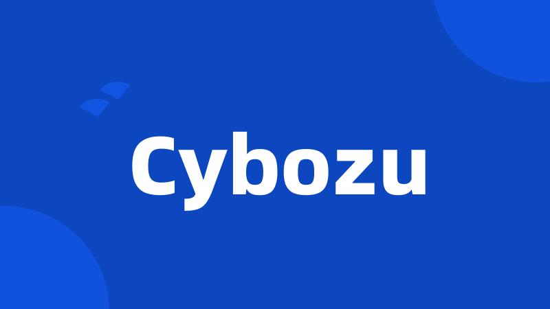 Cybozu